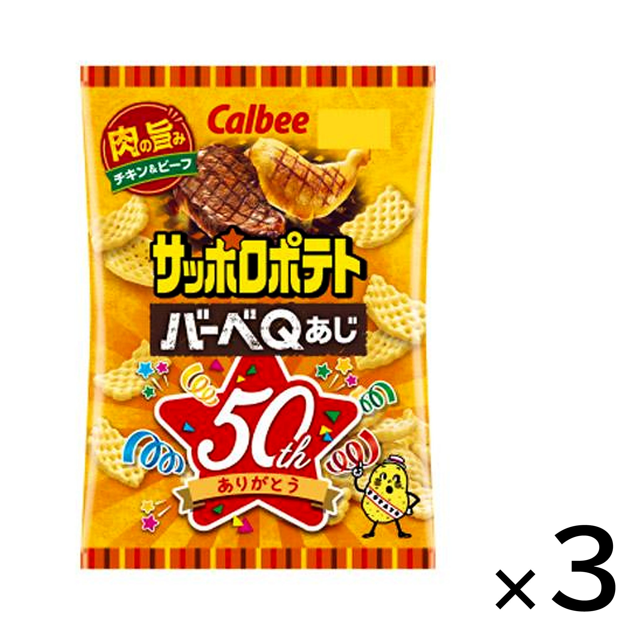 Calbee Sapporo Potato Barbecue (3-pack)